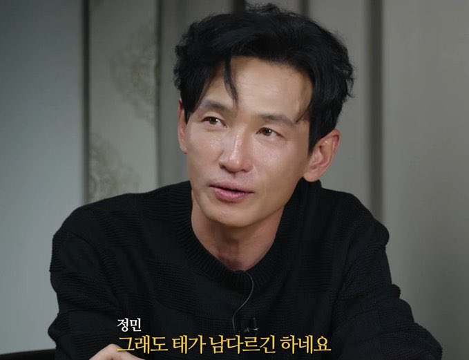 Famous Actor Appears Completely Different In Latest Video 3 Hwang Jung Min mid-50s skin