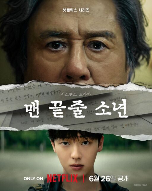 Famous Yet Divisive Actor Discusses His Various Controversies 1 Choi Hyun Wook 1