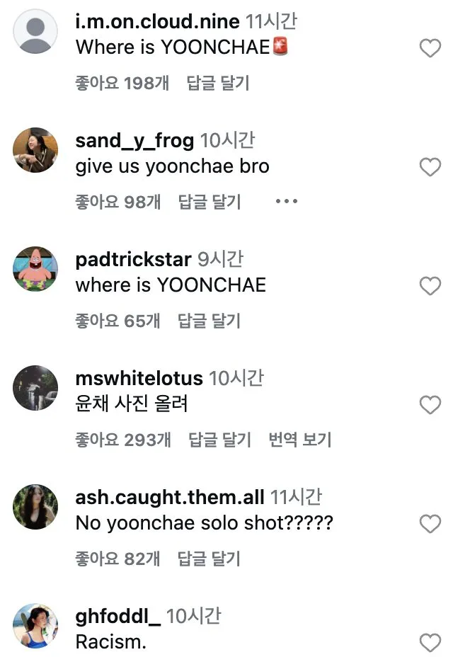 Fans accuse Billboard of racism after omitting Yoonchae from KATSEYE promotional post 2 스크린샷 2026-07-27 오전 12.58.52