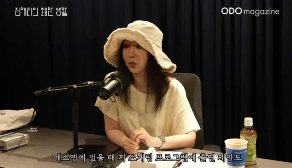 Min Hee Jin reveals she was once invited to join a dating show during her SM Entertainment days