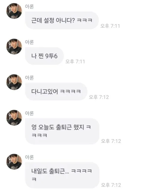aron1