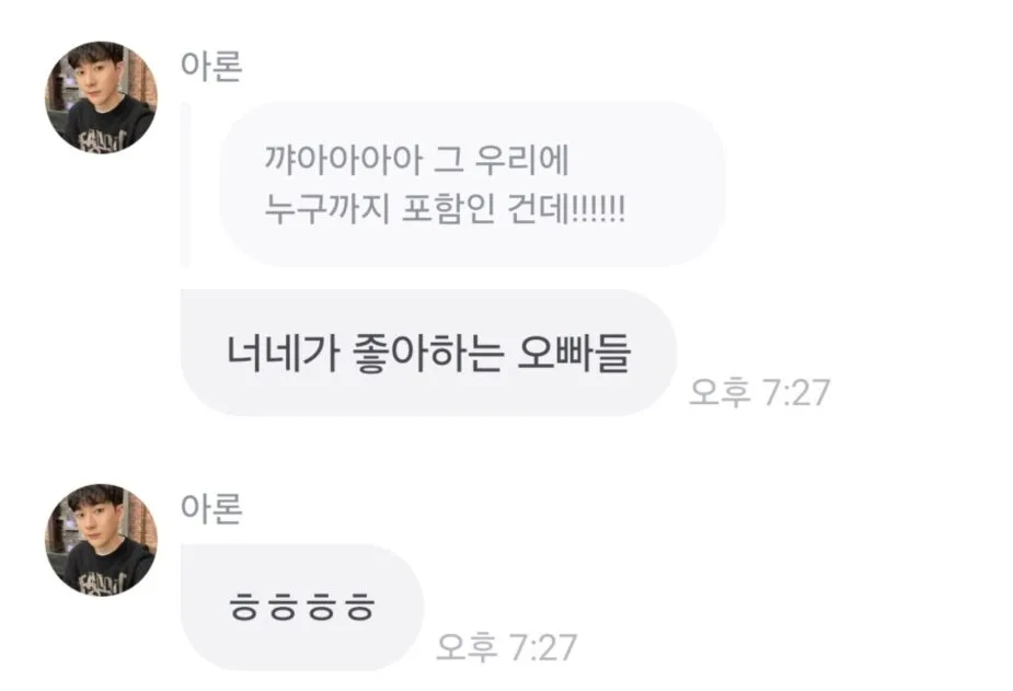 aron3