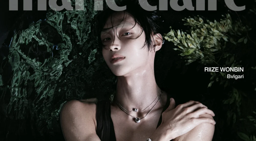RIIZE's Wonbin graces 'Marie Claire Korea' Summer 2026 cover with Bulgari 'B.zero1'