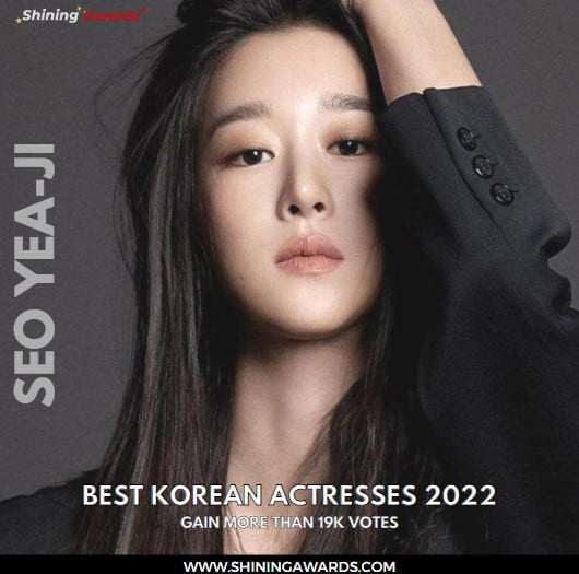 Seo Yea-Ji BEST KOREAN ACTRESSES 2022
