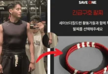 BTS’s V Inspires Fans with Meaningful Bracelet