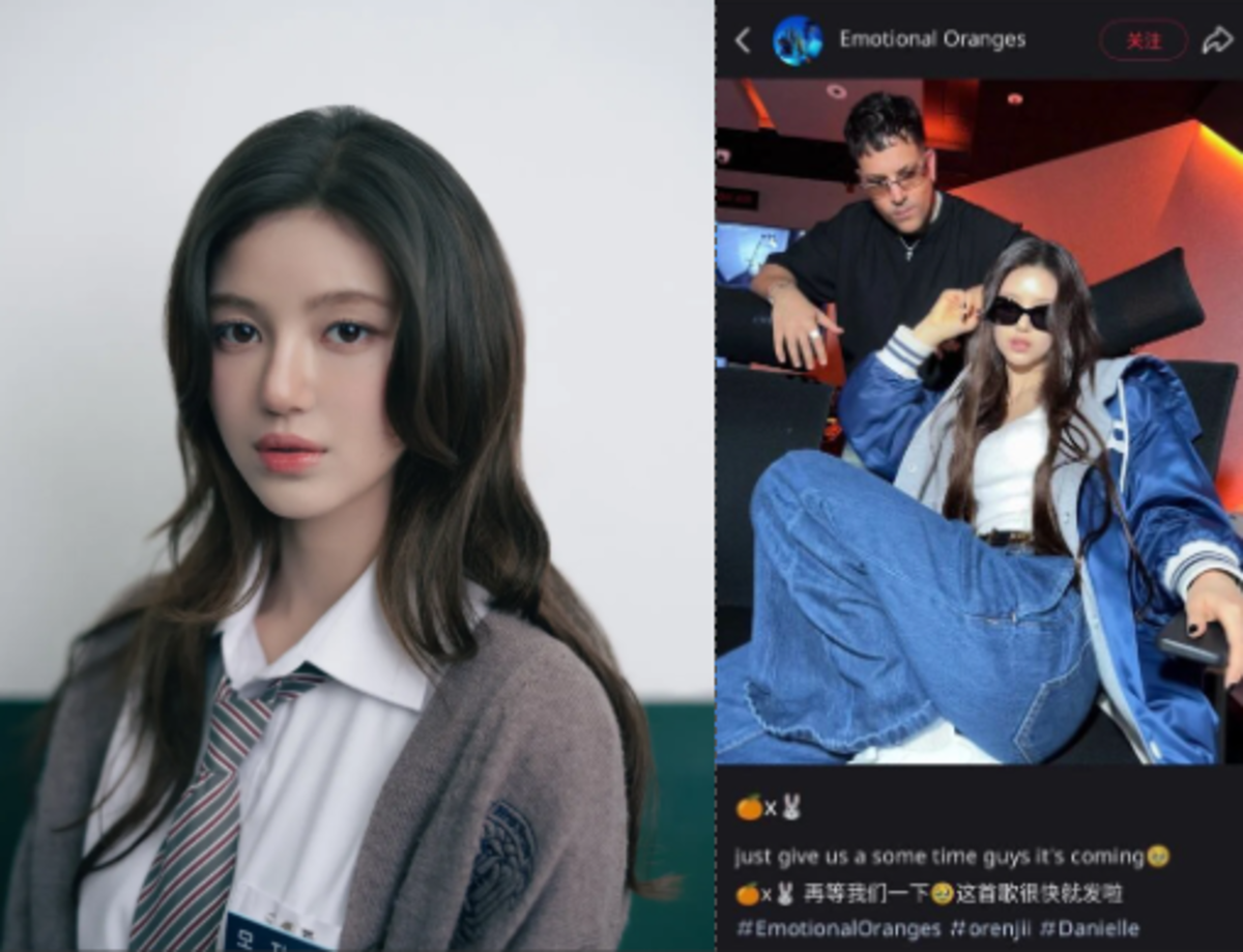 Danielle of NewJeans Hints at Solo Comeback Without ADOR? Emotional Oranges' Post Fuels Speculation Before vanishing 1 NewJeans' Danielle hints at solo comeback without ADOR? Emotional Oranges' post sparks speculation, then disappears