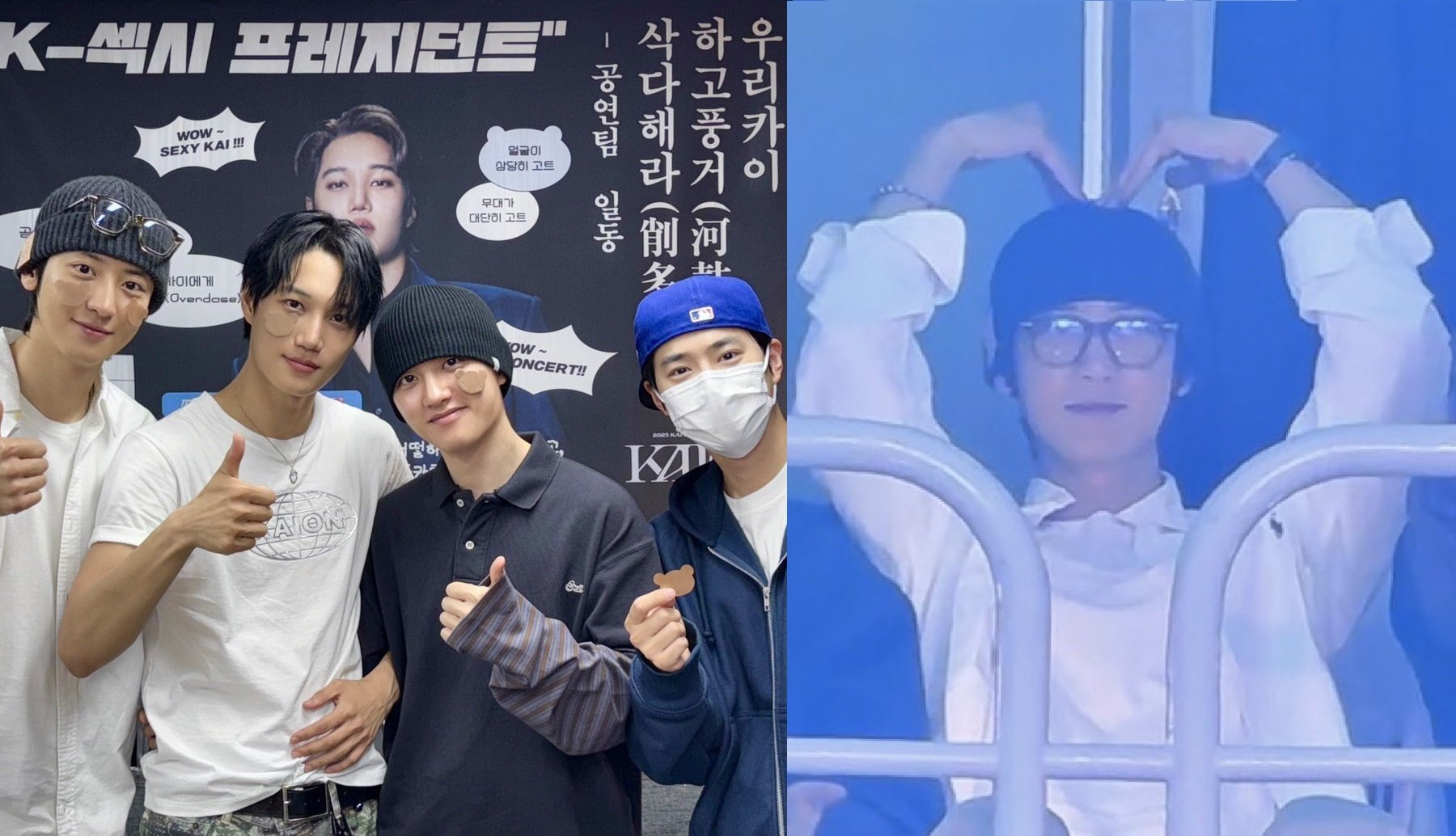 Fans Moved as EXO's D.O., Sehun, Chanyeol, and Suho Express Heartfelt Support at Kai's Inaugural Solo Concert 1 Fans get emotional as EXO's D.O., Sehun, Chanyeol, and Suho show heartfelt support at Kai’s first solo concert