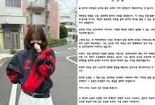 Karina’s fandom releases official statement in response to political controversy