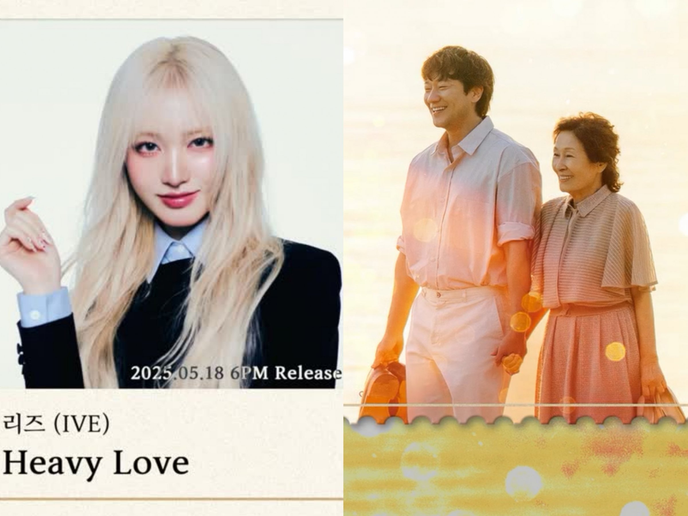Liz of IVE Unveils "Heavy Love" for 'Heavenly Ever After' Soundtrack 1 IVE’s Liz releases “Heavy Love” for soundtrack of ‘Heavenly Ever After’