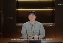Yang Hyun Suk provides updates on BLACKPINK, BABYMONSTER, TREASURE's comebacks and upcoming rookie groups