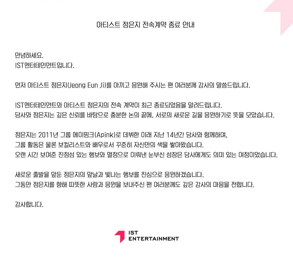 Apink's Eunji Bids Farewell to IST Entertainment After 14 Years, Signs with Billions Entertainment 2 image