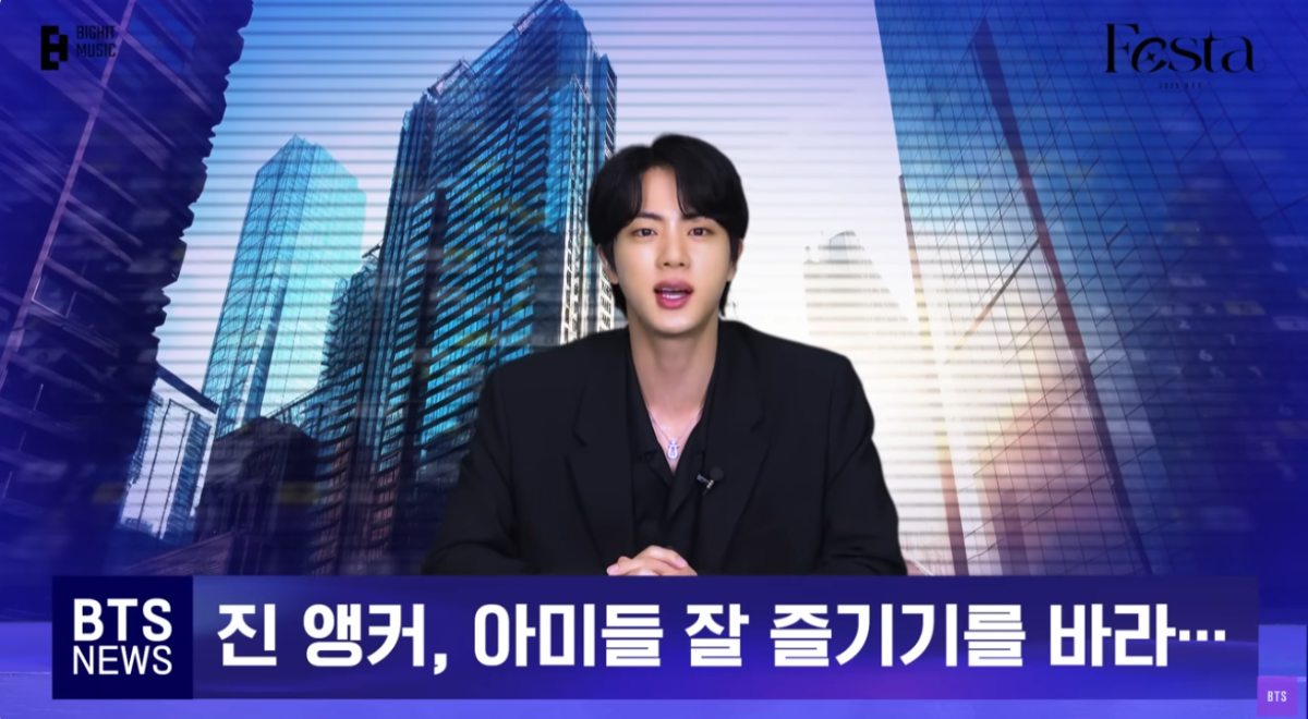 BTS Unveils 2025 BTS FESTA Featuring News-Style Skit by Jin and J-Hope 1 BTS launches 2025 BTS FESTA with news-style skit by Jin and J-Hope