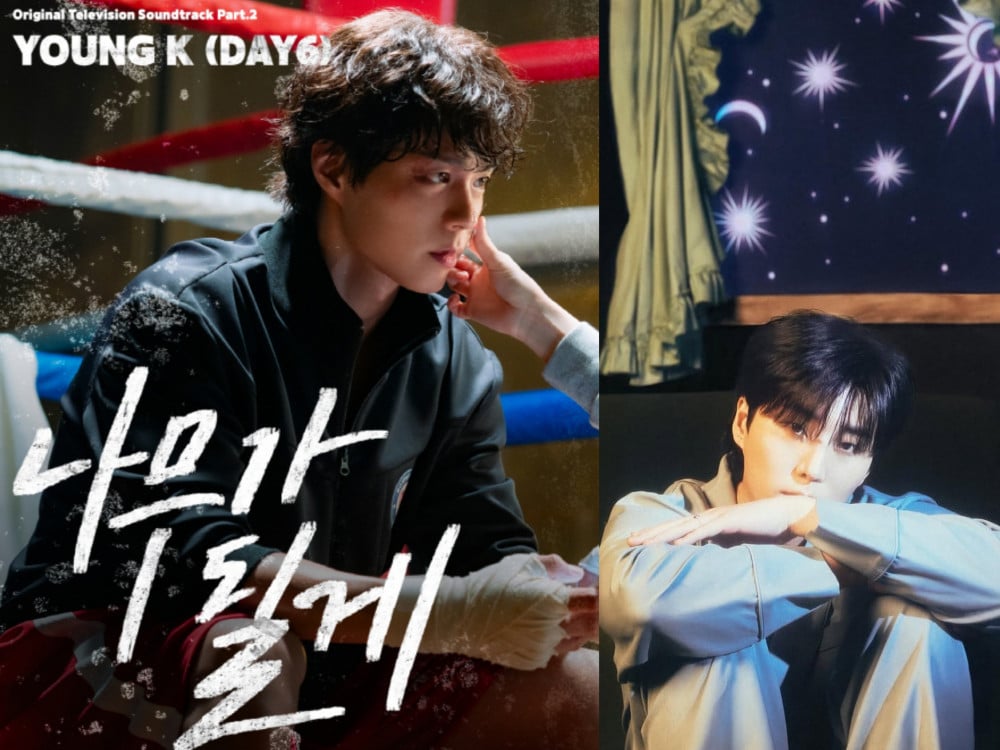 Day6’s Young K Unveils “Love Will Find a Way” for ‘Good Boy’ Soundtrack 1 DAY6 Young K
