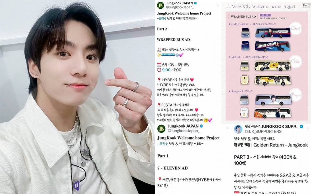 Fans Organize Special Welcome Home Event for Jungkook's Military Discharge 1 Jungkook Bus Wrap