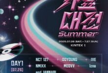 SBS Gayo Daejeon Summer Lineup Poster