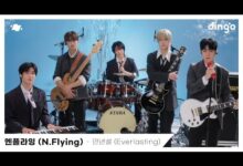 N.Flying drops live performance video of "Everlasting"