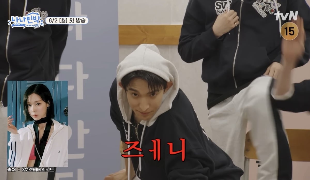 SEVENTEEN's DK Comically Mistakes aespa's Winter for BLACKPINK's Jennie on Quiz Show 1 SEVENTEEN’s DK hilariously confuses aespa’s Winter with BLACKPINK’s Jennie on quiz show