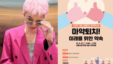 Seoul metropolitan government collaborates with G-Dragon to strengthen youth drug prevention efforts