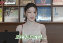 Shuhua on dating shows: “I’ve never dated, so I can’t join 'EXchange'”